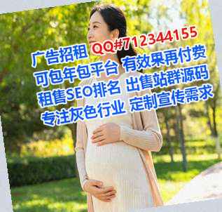 常山生子知识产权工作室